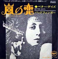 No Matter What (Japan, picture sleeve)