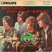 Best 4 EP cover front (Japan)
