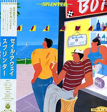 Sail Away LP (Japan) by Splinter (1981)
