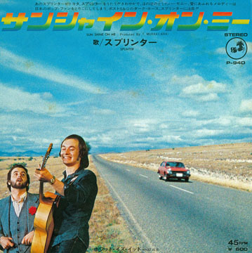 Sun Shine On Me (Japan) picture sleeve front